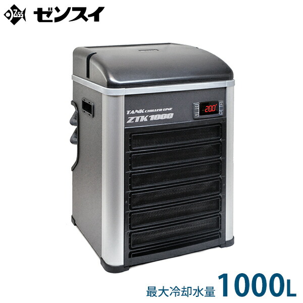 楽天市場】ゼンスイ 水槽用クーラー ZTK-500 (冷却水量500L以下/淡水