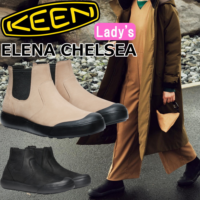 楽天市場】KEEN ELENA CHELSEA キーン エレナ チェルシーブーツ