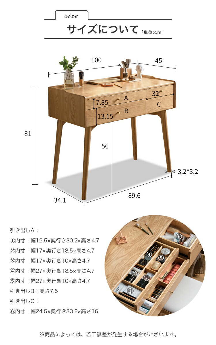 楽天市場】10%OFF+P2倍 SS限定 ドレッサー デスク コンパクト 化粧台