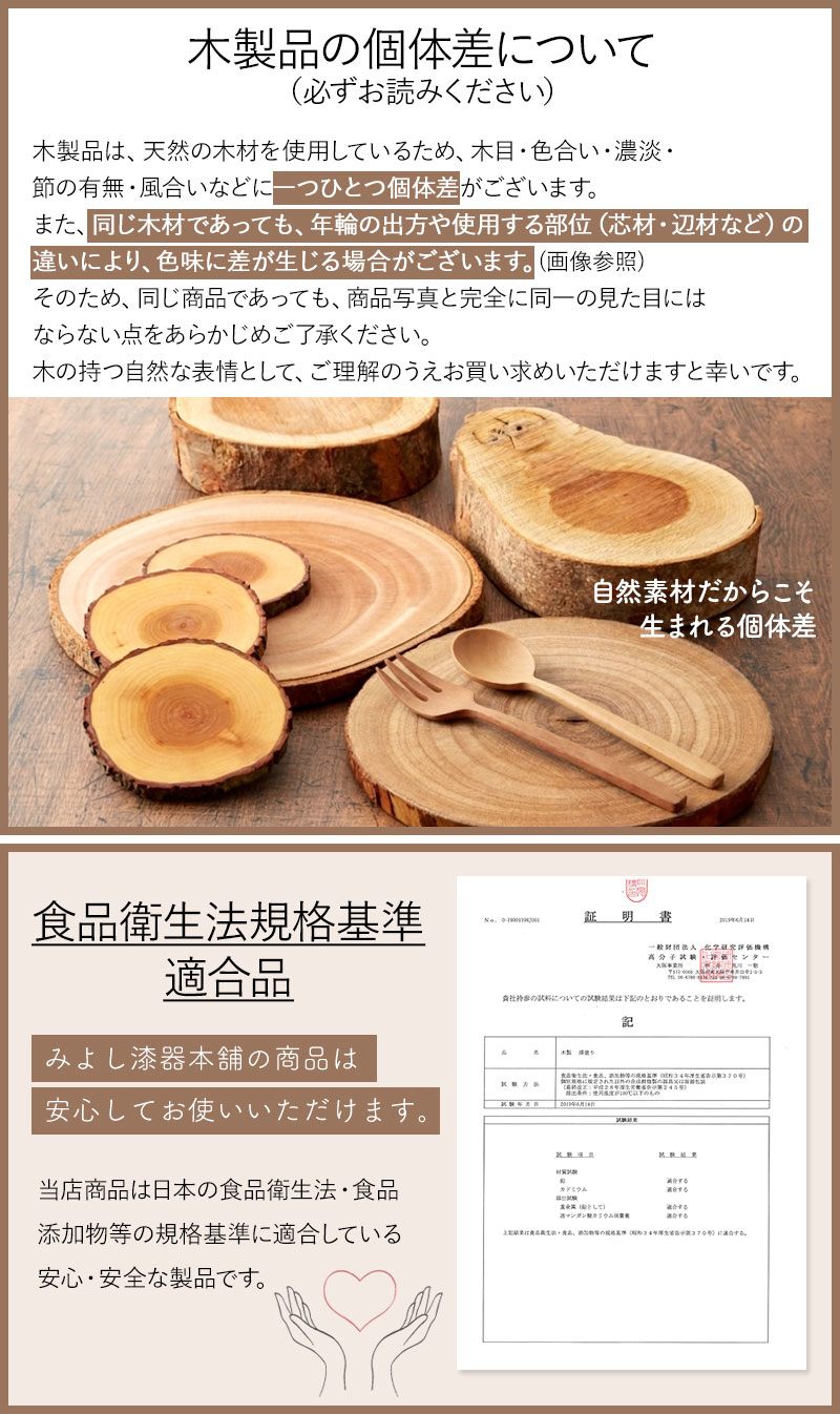 楽天市場】天然木製 片口（LL） 根来 漆塗り 酒器 日本酒 小鉢