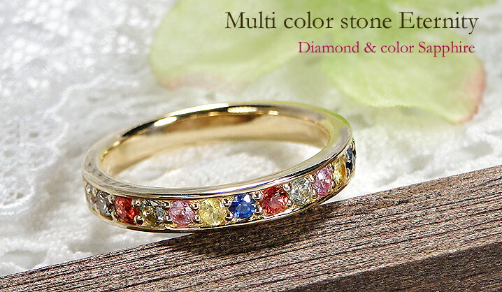 楽天市場】【送料無料】K18YG マルチカラーストーン フチあり