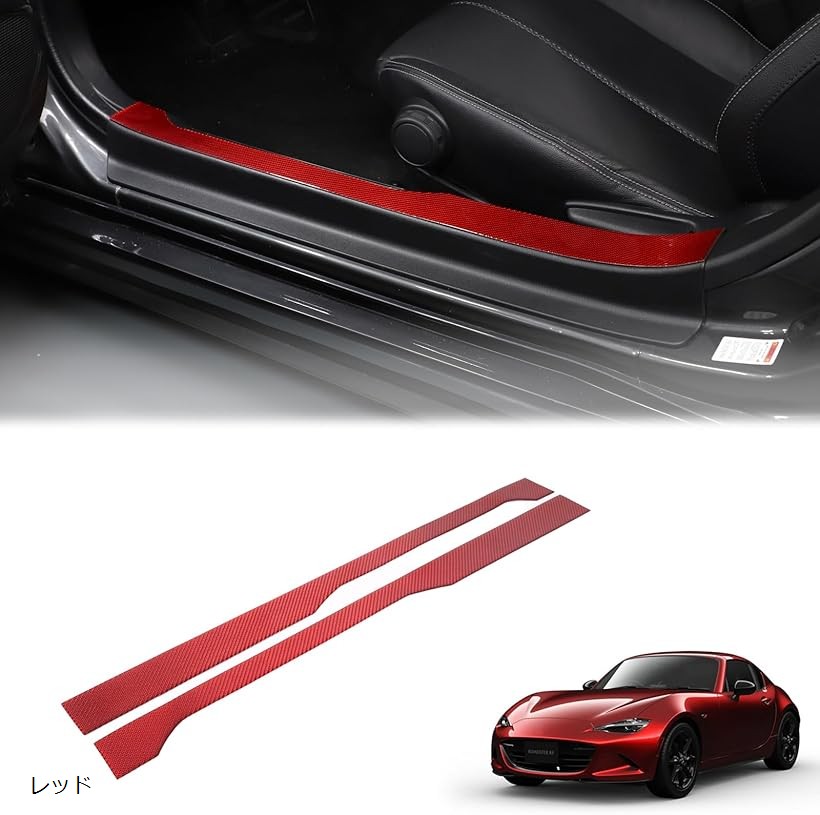 楽天市場】新型 マツダ ロードスター RF ND系 2016～2023に適用サイド