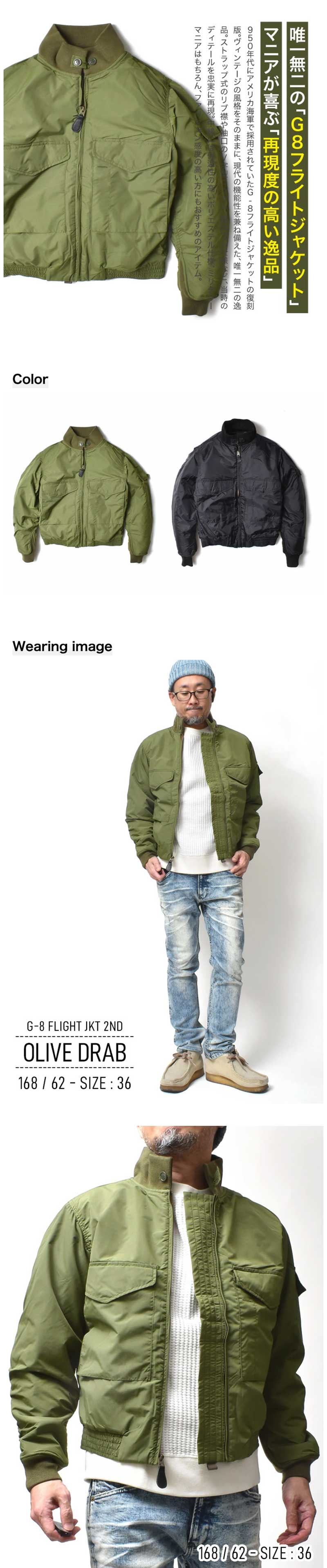 楽天市場】フライトジャケット 中綿 メンズ | S~2XL 大きいサイズ