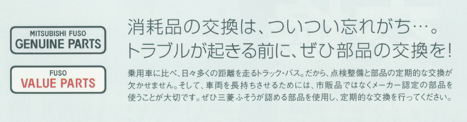 楽天市場】三菱ふそう 純正 オイルフィルター MX948904 エンジン型式