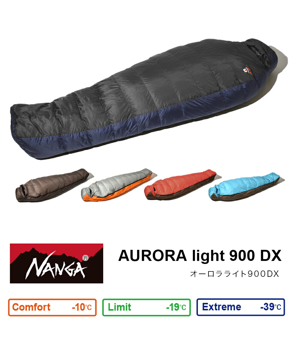 楽天市場】【P20倍】NANGA（ナンガ）AURORA TEX LIGHT 900DX（オーロラ