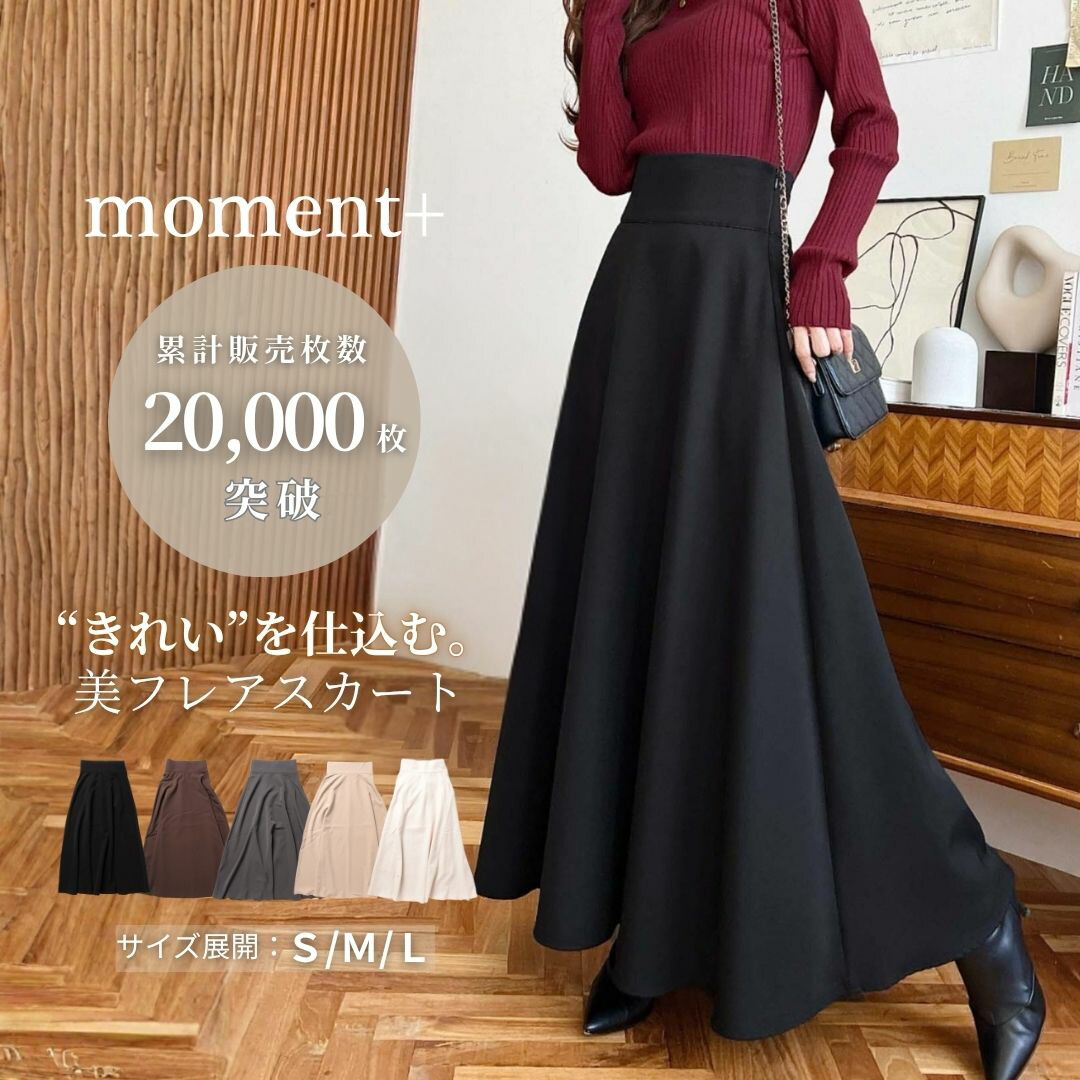 楽天市場】【30%OFF 4,290→2,990円/累計販売枚数2万枚突破