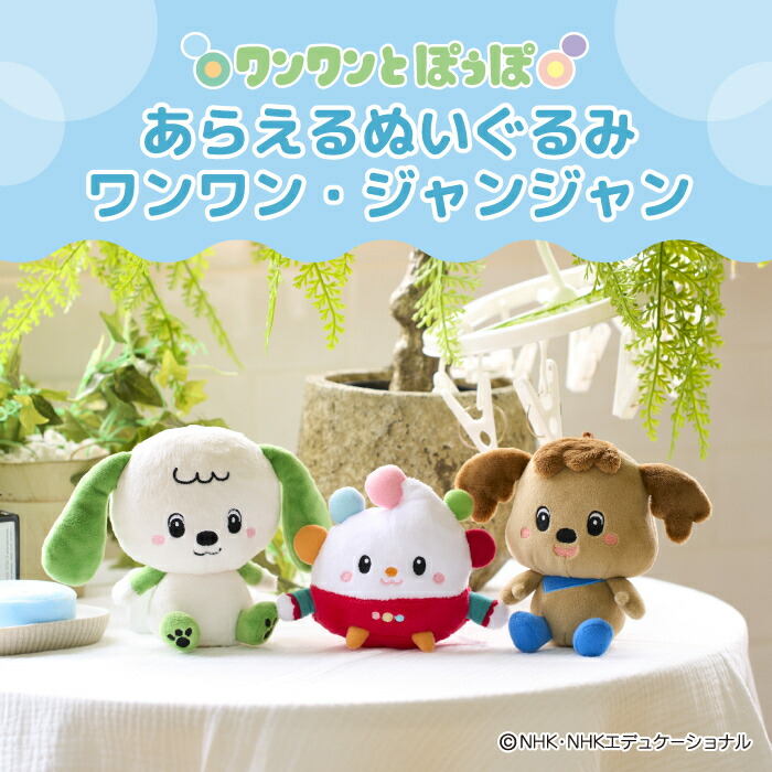 楽天市場】スウィートシュガー モンチッチ やわらかL 男の子sweet