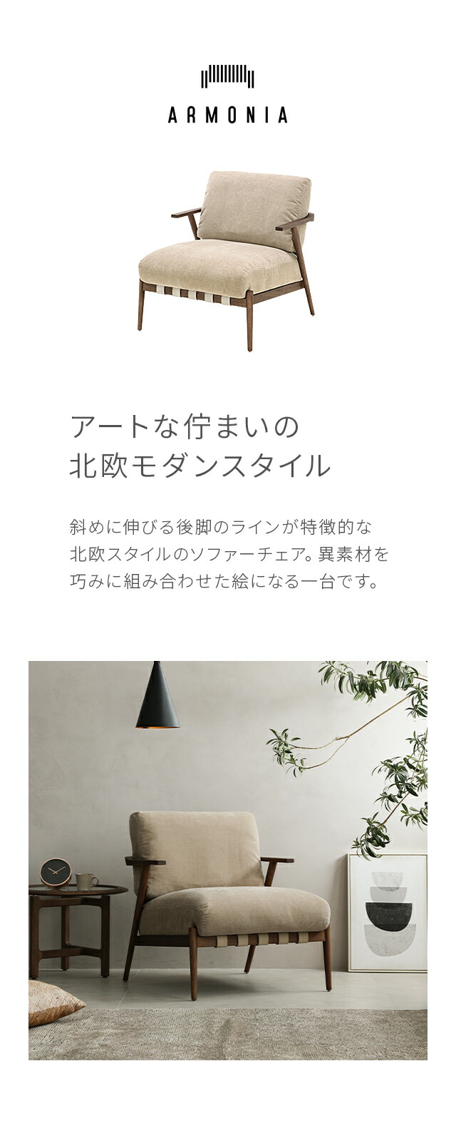 楽天市場】【10%OFF｜期間限定特大セール】 ソファ ソファー 一人掛け