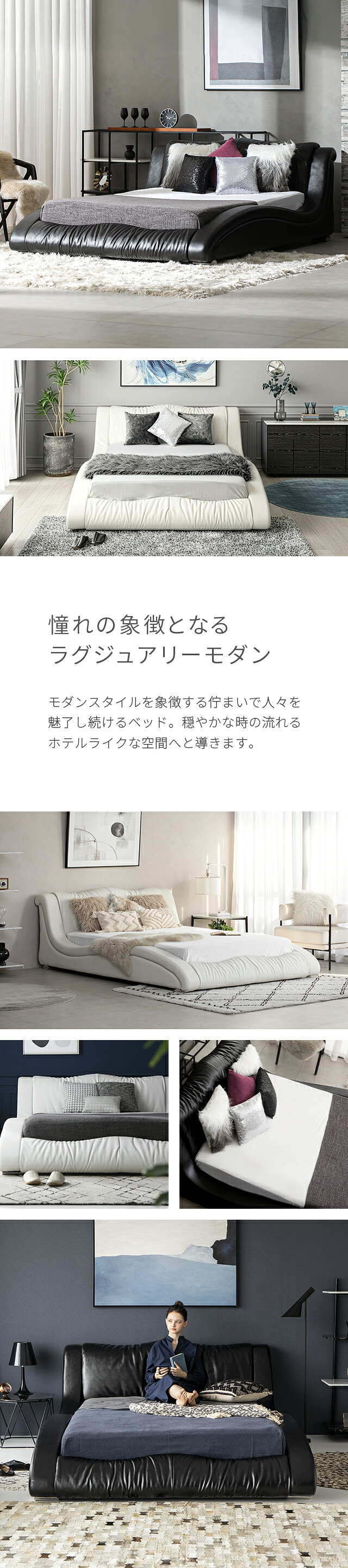 楽天市場】【期間限定特価＊ホワイト34%OFF／ブラック10%OFF】 ベッド