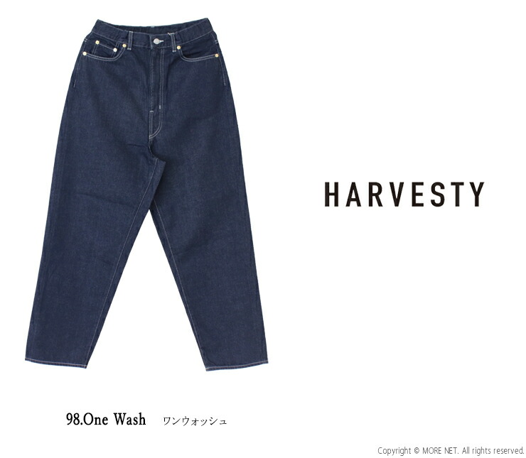 楽天市場】□□ハーベスティ HARVESTY ビッグクラシカルデニムパンツ