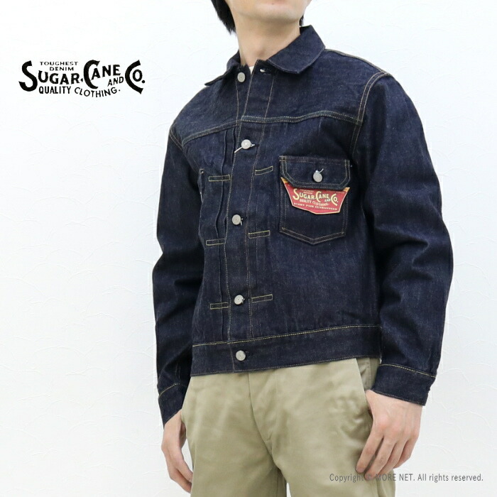 楽天市場】シュガーケーン SUGAR CANE 14.25ozデニムジャケット 1953