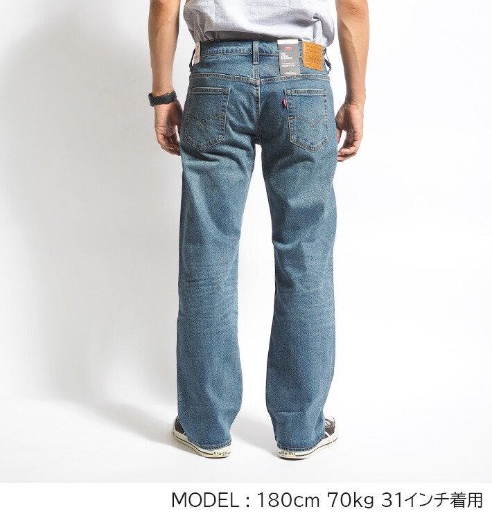 楽天市場】LEVI'S リーバイス 569 ルーズストレート ジーンズ デニム