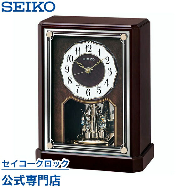 楽天市場】SEIKO ギフト包装無料 セイコークロック 置き時計 電波時計