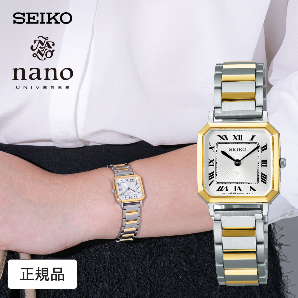 楽天市場】セイコー セレクション 腕時計 SEIKO レディース nano