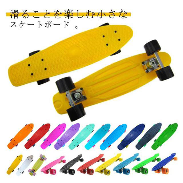 楽天市場】スケートボード ミニクルーザー ボード クルーザー スケボー