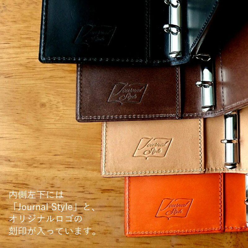 ブリットハウス×ナガサワ システム手帳 ブッテーロ M5サイズ ブラック