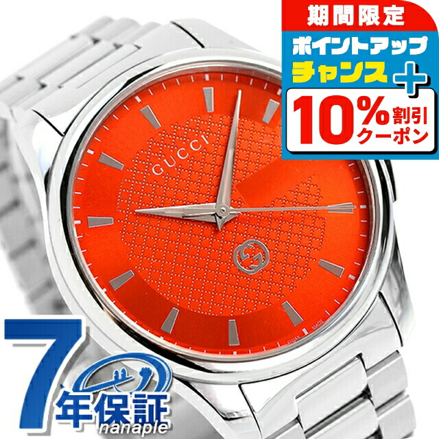 楽天市場】グッチ Gタイムレス クオーツ 腕時計 メンズ GUCCI YA126371