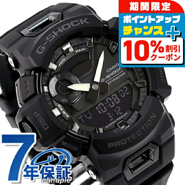 楽天市場】gショック ジーショック G-SHOCK ブラック 黒 ジー