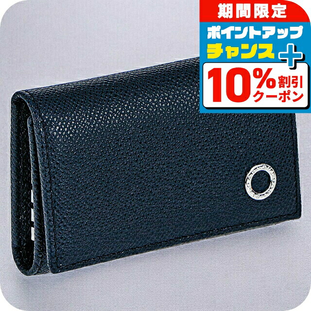 楽天市場】ブルガリ キーケース メンズ BVLGARI 282234 BLK ブラック