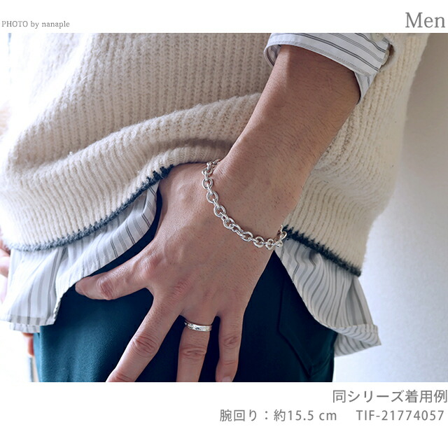 ティファニー ブレスレット レディース ブランド TIFFANY&Co. 8inch