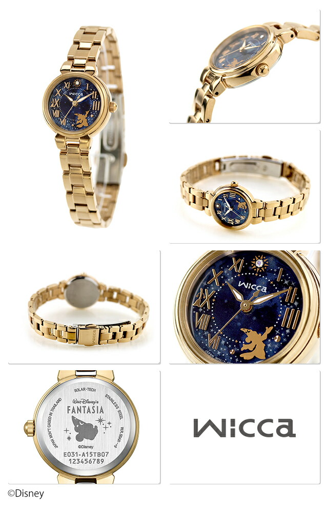 シチズン ウィッカ Disneyコレクション 『ディズニー ファンタジア