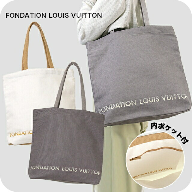 楽天市場】＼10%OFF／ LOUIS VUITTON ルイヴィトン美術館トートバッグ