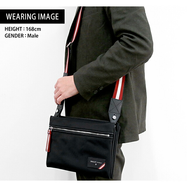 バリー ブランド ボディバッグ メンズ BALLY ハーヴィー ナイロン