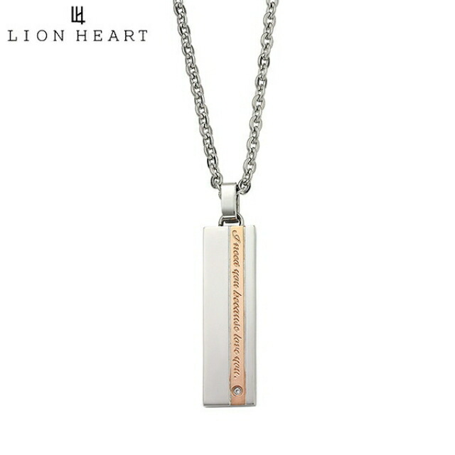 ライオンハート ネックレス ペンダント メンズ レディース LION HEART