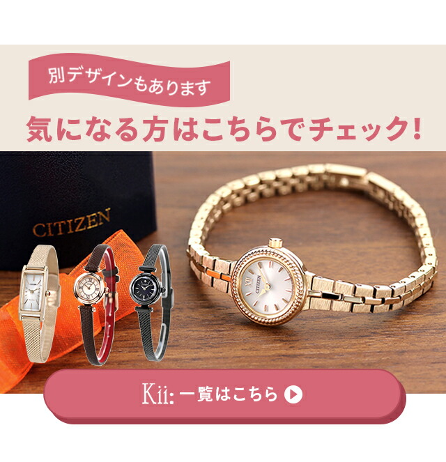 楽天市場】＼10%OFF+さらに3倍☆3/1限定／ シチズン キー エコドライブ