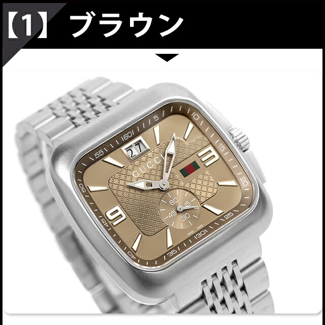 楽天市場】＼10%OFF+さらに3倍☆3/1限定／ グッチ クーペ クオーツ