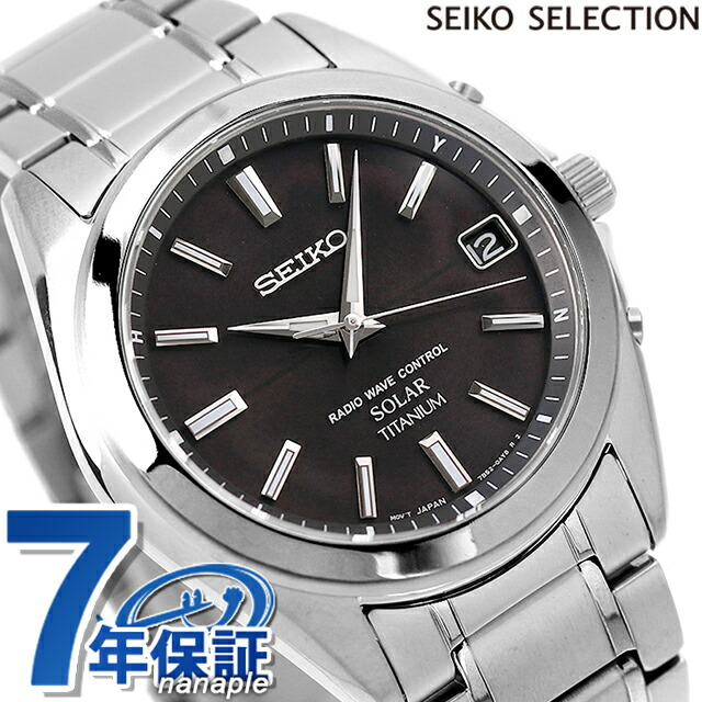 SEIKO SBTM217 ソーラー チタニウム ブラック