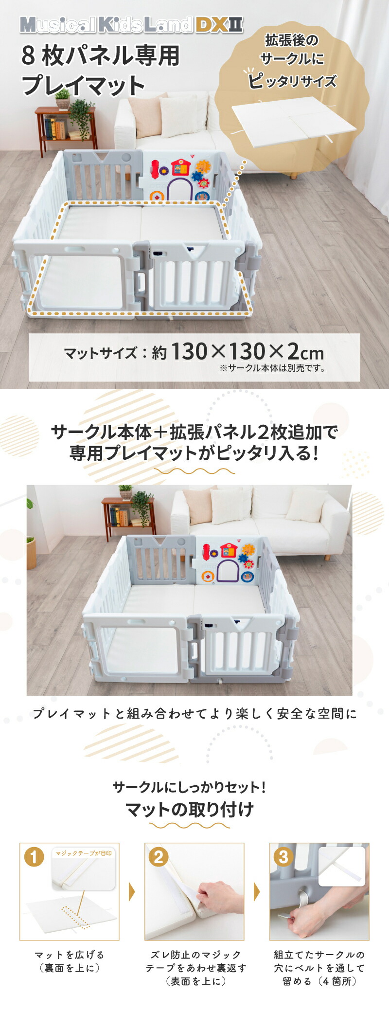 楽天市場】テレビ ガード 赤ちゃん ベビーサークル 日本育児