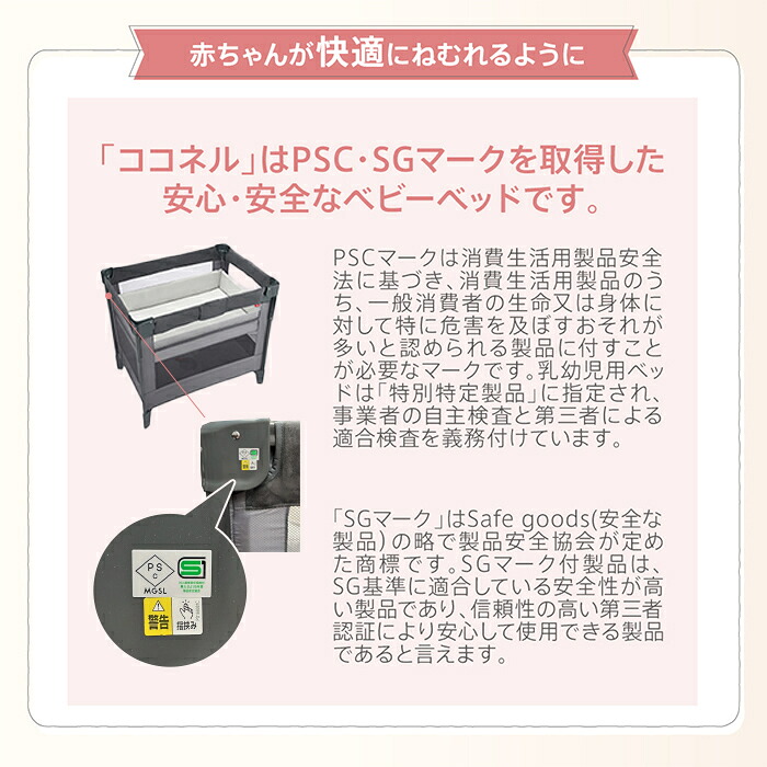 楽天市場】【送料無料】【正規品】 アップリカ ココネルエアー AB