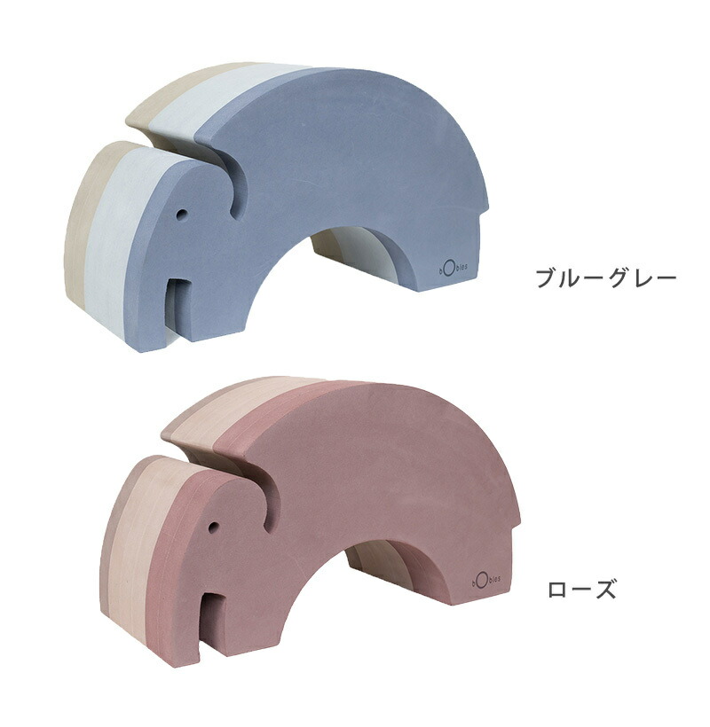 楽天市場】【正規品】【ラッピング無料】 ボーネルンド ボブルス ゾウ