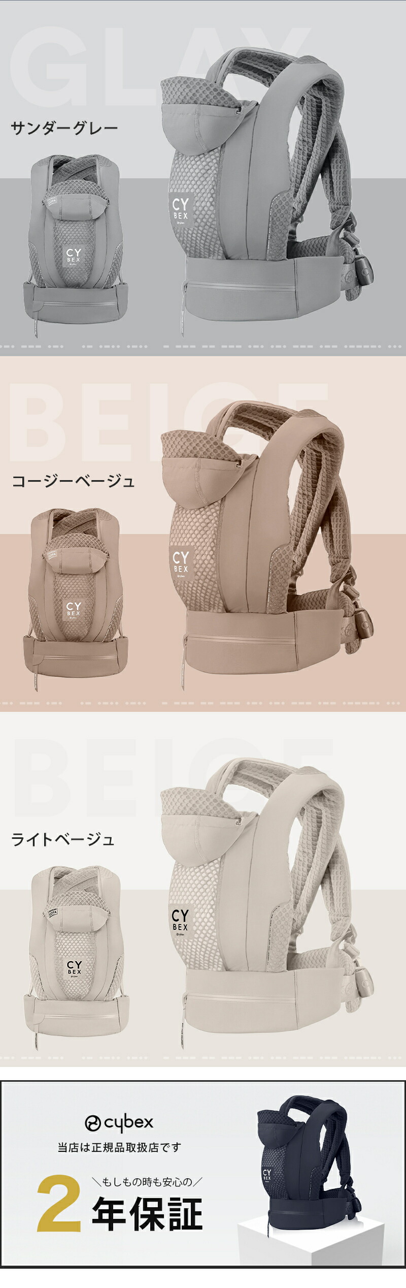 楽天市場】【ポイント16倍】 サイベックス コヤ キャリア サンダー