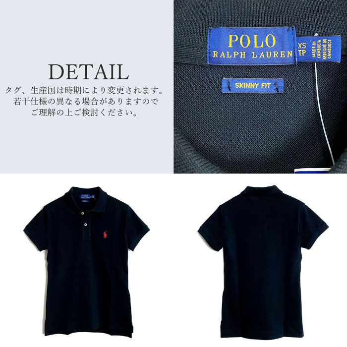 ポロ ラルフローレン レディース ポニー ワンポイント スキニー