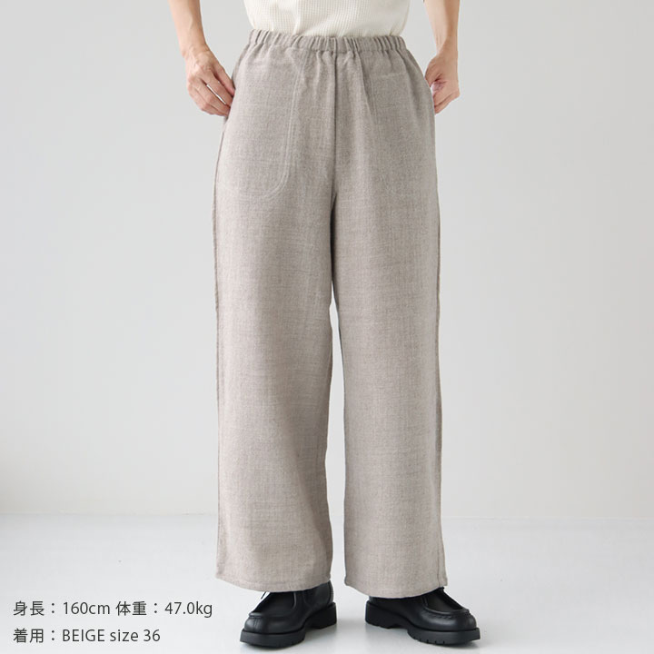 楽天市場】DANTON(ダントン) ウール イージーストレートパンツ(DT