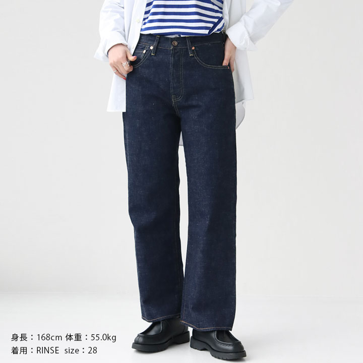 楽天市場】chimala(チマラ) セルビッジ ストレートカットデニム CS39