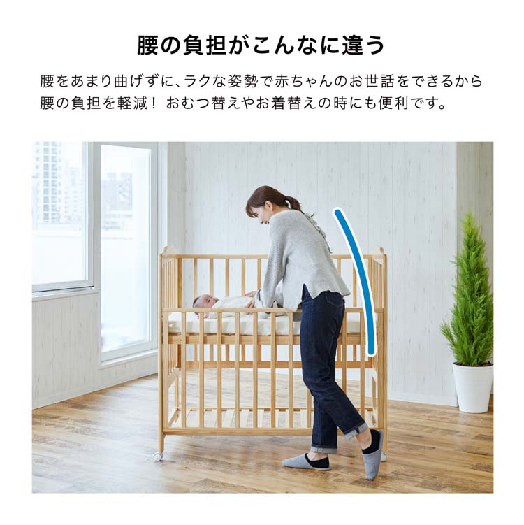 楽天市場】【1種類を選べる】ハイシートベビーベッドII(1台)【カトージ