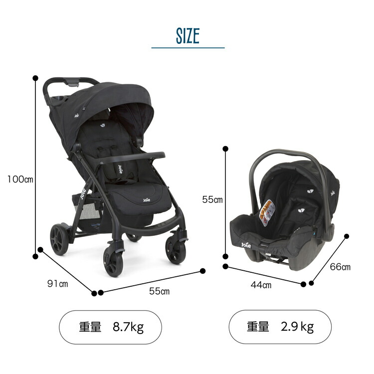 楽天市場】Joie トラベルシステム ミューズLX コール(1台)【ジョイー