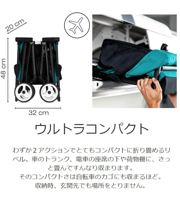 楽天市場】【1種類を選べる】サイベックス リベル(1台)【サイベックス