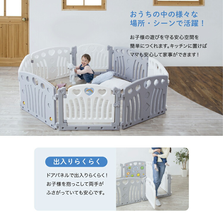 楽天市場】ベビーサークル 2ドア コロコロランド(1台)【カトージ