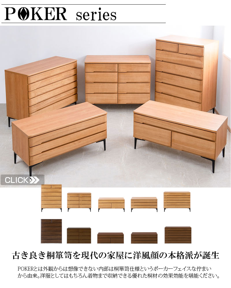 桐タンス 着物 和収納家具 美品 着物たんす 和ダンス 桐衣装ケース 桐たんす 桐箪笥） 桐収納