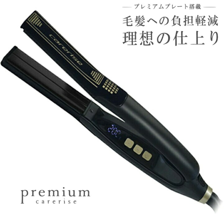 楽天市場】ワンダム（Onedam）ヘアアイロン ストレート 11mm AHI-1100