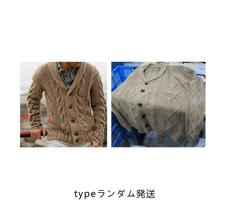 楽天市場】メンズカーディガン ショールカラー カーディガン ケーブル