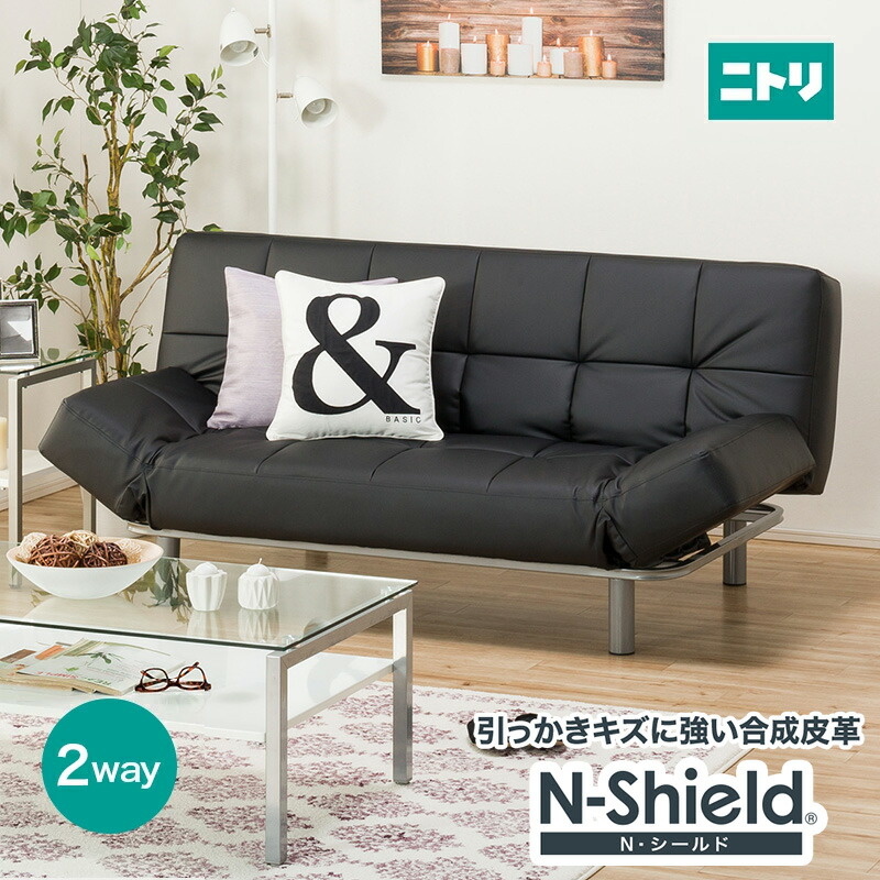 楽天市場】ソファベッド (Nシールド マークスAM BK) ブラック 幅183cm
