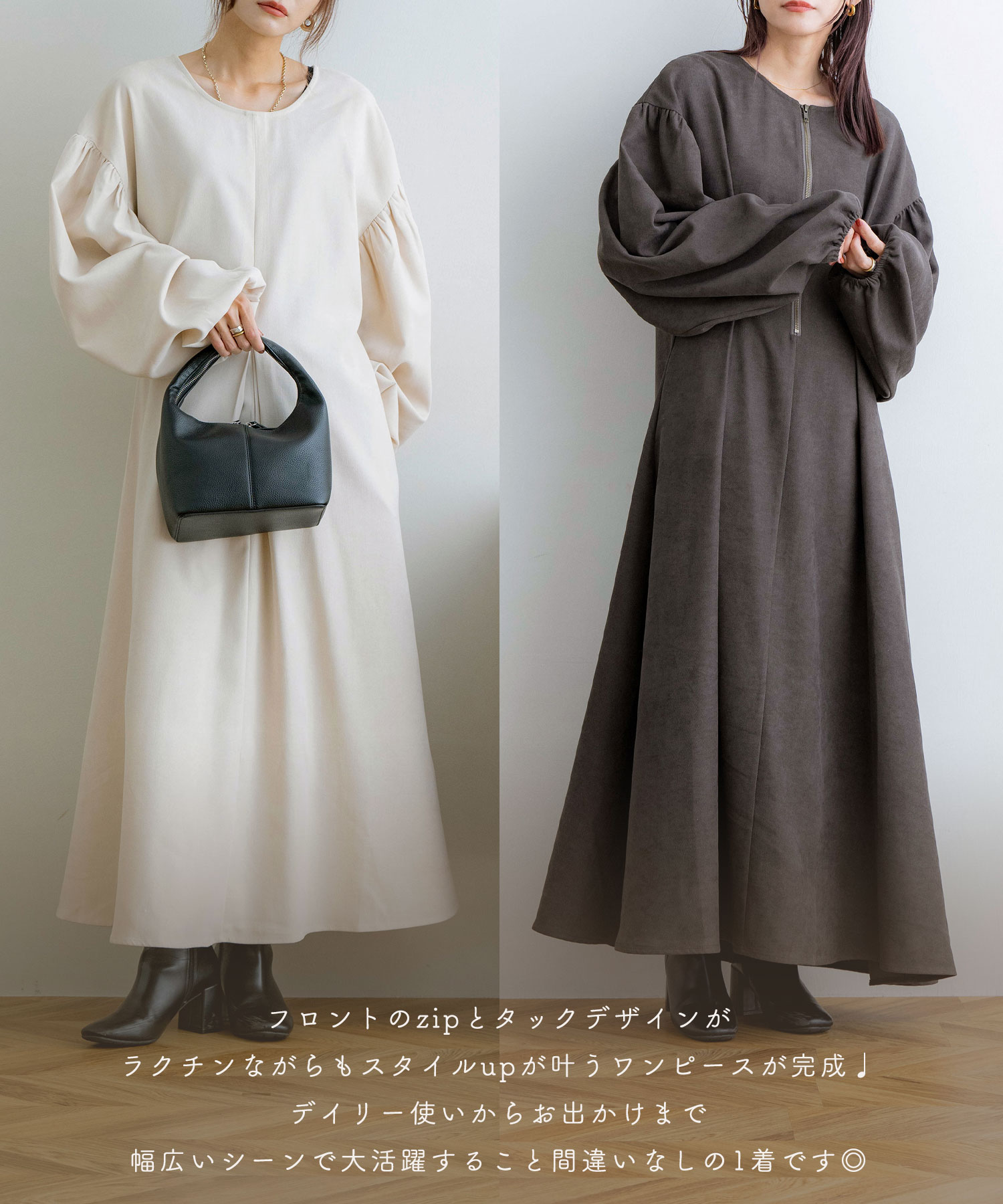 起毛ツイル2wayタックワンピース《まんちゃんコラボ》 | NOAHL(ノアル