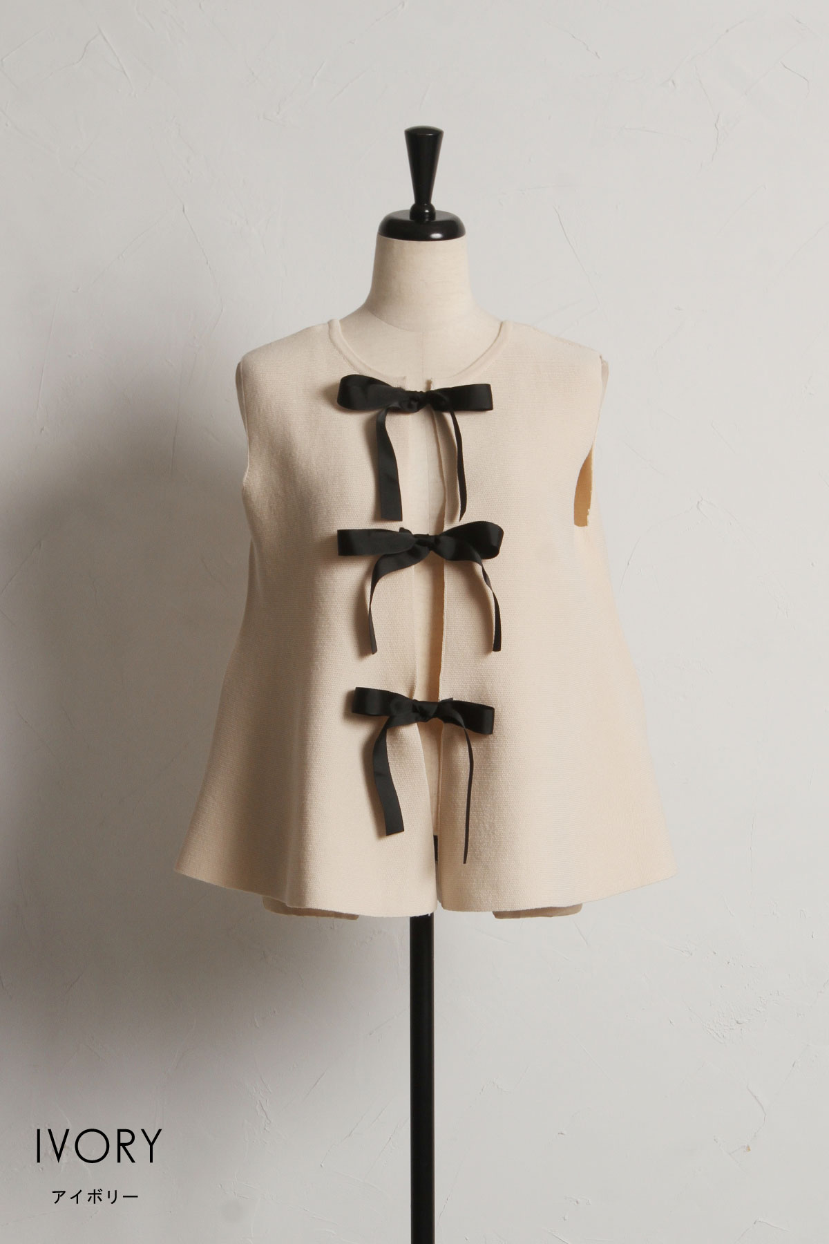 グログランリボンペプラムジレ※一部店舗のみ入荷