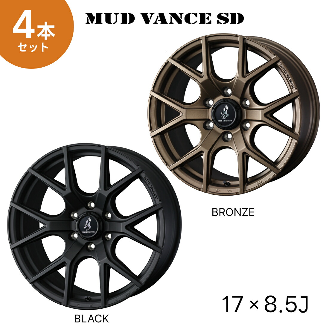 楽天市場】4本セット MUD VANCE SD 18X9.0J +50 6H PCD139.7 フル