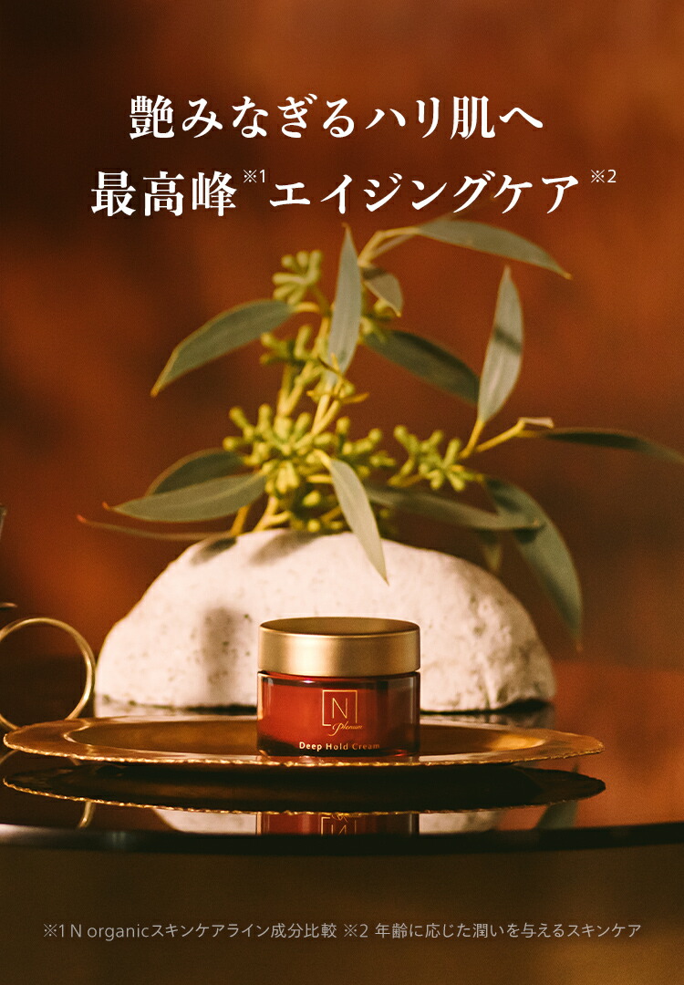 楽天市場】＼SALE期間P最大10倍／“とろみのある質感でしっとり肌へ